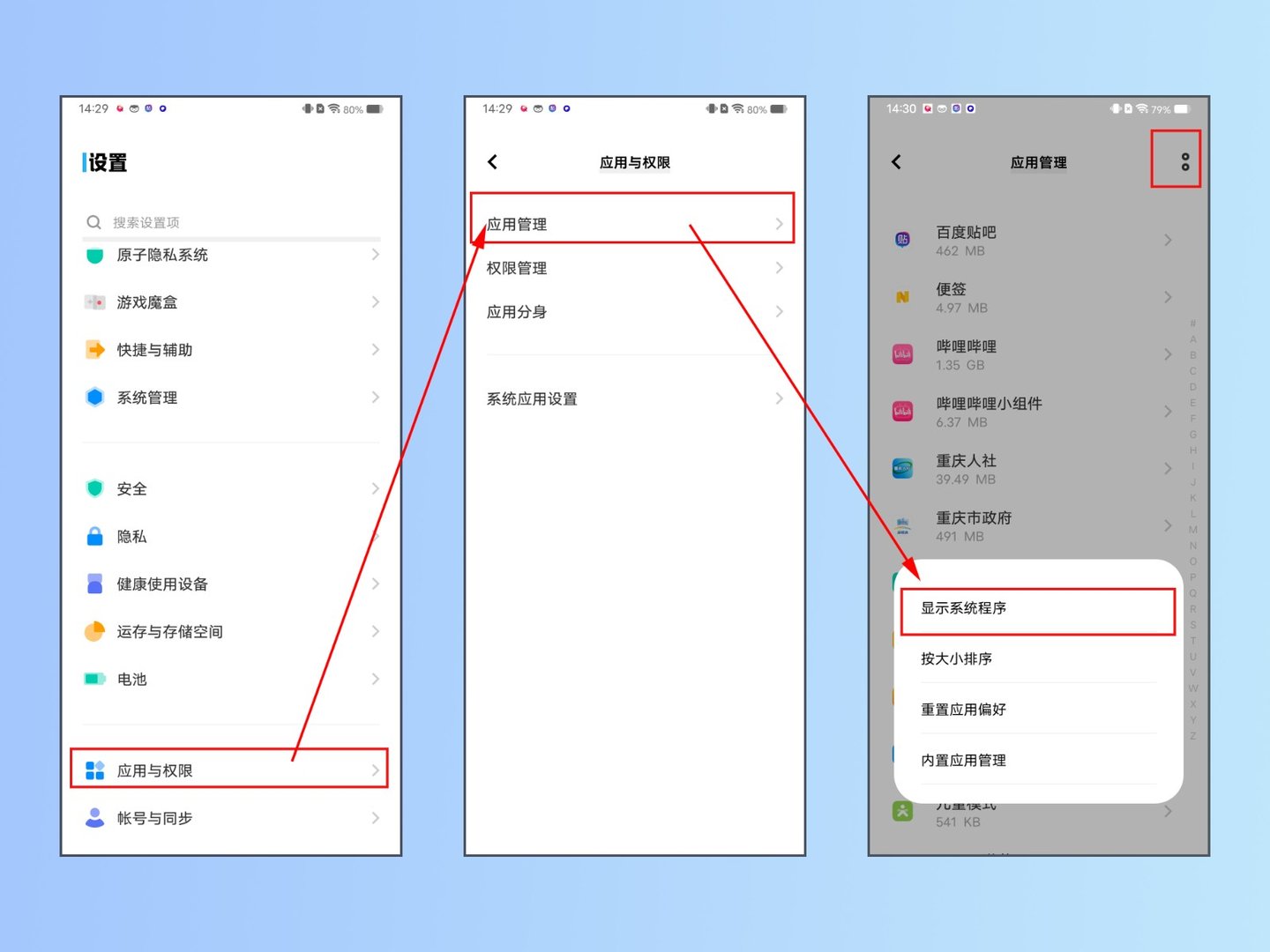 如何删除桌面文件夹?