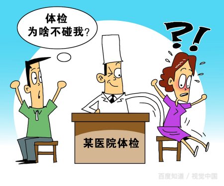 柔荑指女子的什么地方