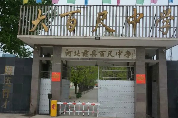 我女儿中考成绩300多分  能上哪所高中