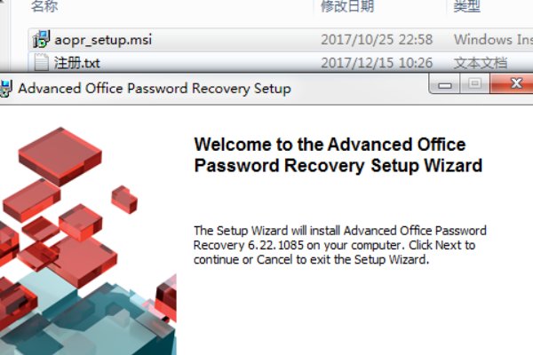 advanced officepasswordrecovery怎么用