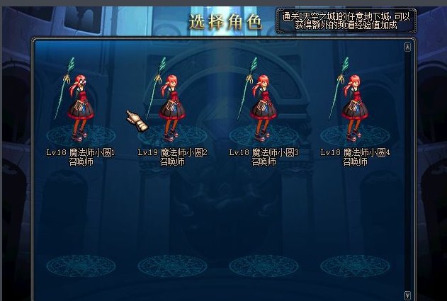 dnf封号申诉怎么弄