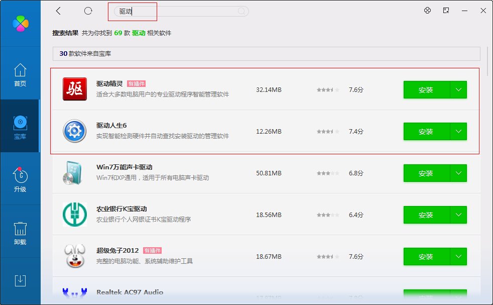 穿越火线要用网游加速小助手才能进得了游戏