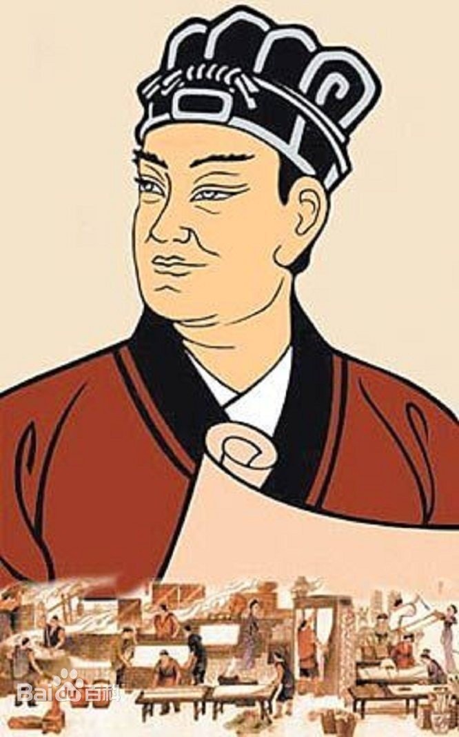 造纸术的发明者是谁