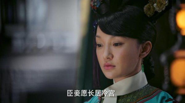 《如懿传》中乾隆为什么会恨如懿?