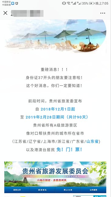 微信的收藏怎么打不开了呢？