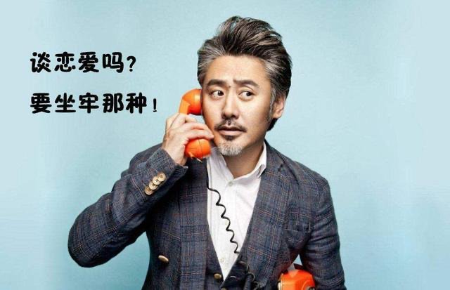 于和伟人设崩塌，李雪健早就看穿，曾直言他骨子里就坏，今近况如何？