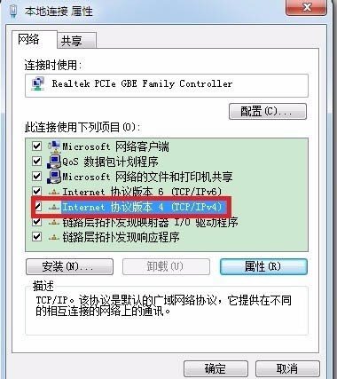 网线连接打印机,但不能打印