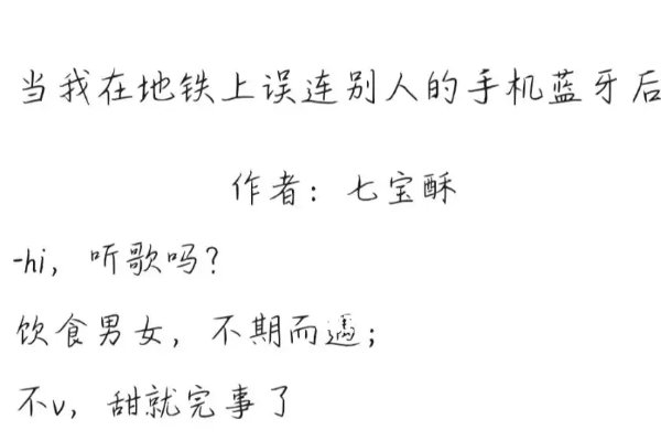 最火言情十大完结小说