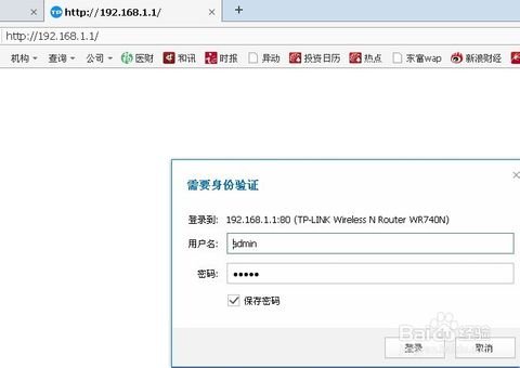一个路由器，能接两个电脑上网吗？
