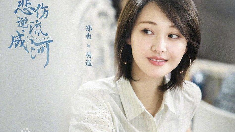 悲伤逆流成河电视版本为什么改名?