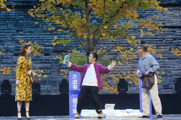 元旦节表演什么节目