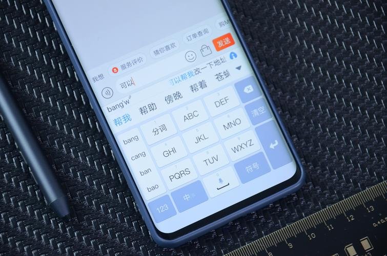 手机输入法哪个好用