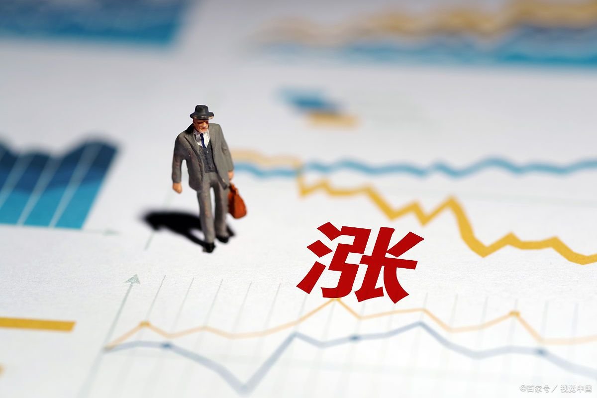 大宗商品涨价意味着什么