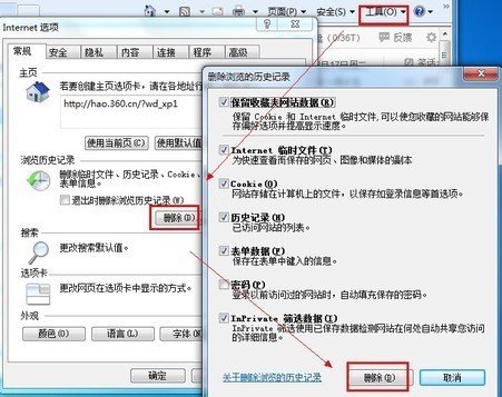 其他网站都能上，唯独优酷上不去是什么原因？