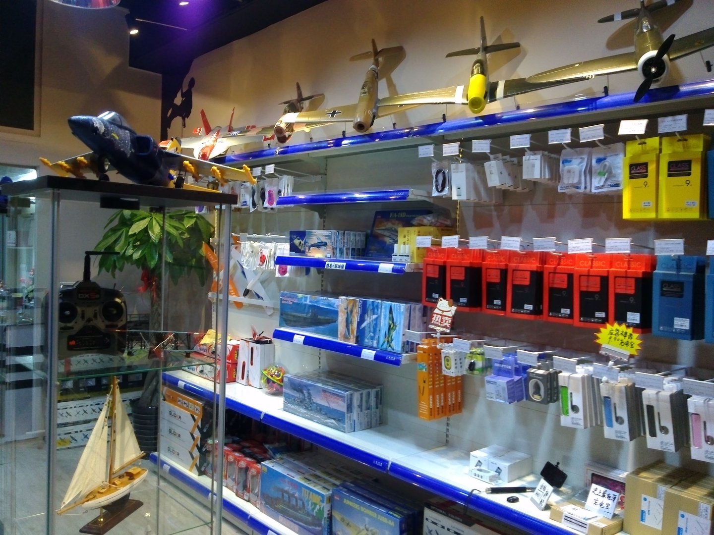 上海哪里有航模实体店