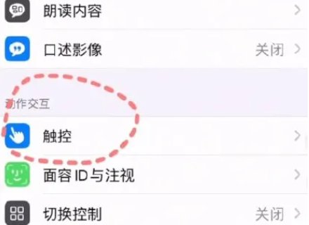 苹果手机如何称重？