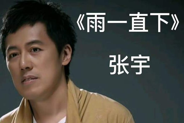 失恋歌曲排行榜前十名