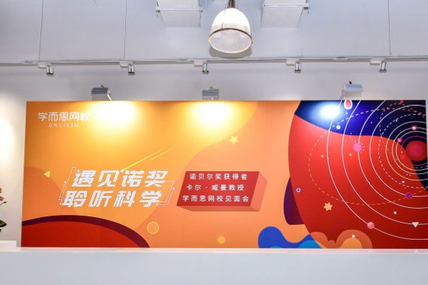 学而思网校怎么报名