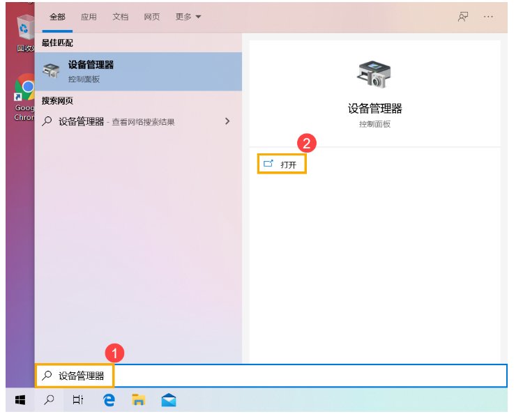 笔记本电脑键盘失灵怎么办