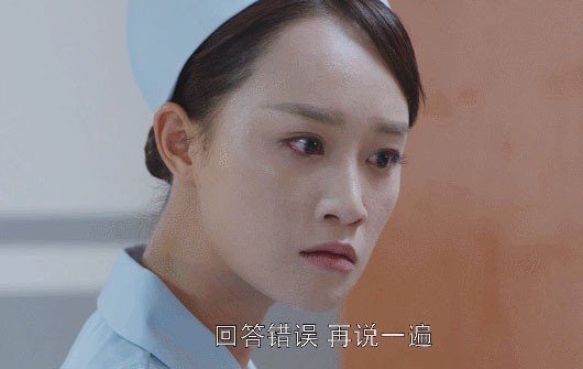 如何看待《外科风云》中陈绍聪杨羽领证的剧情？