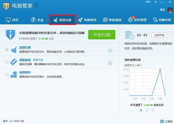 qq空间会中病毒吗？空间相册里的照片呢？