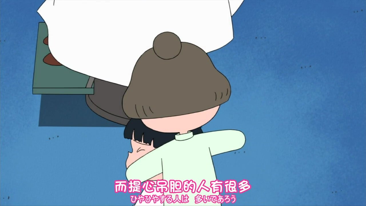 小丸子为什么换发型了