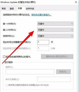 win10易升怎么关闭啊烦死了