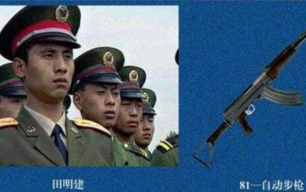 杀了30多个武警的是谁